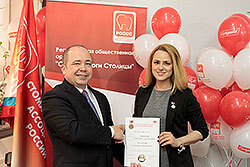 Горяинова Кристина Эдуардовна награждена медалью «Отличник стоматологии»