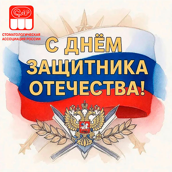 � ���� ��������� ���������!