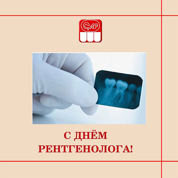 День рождения стоматологической клиники ОмДент!