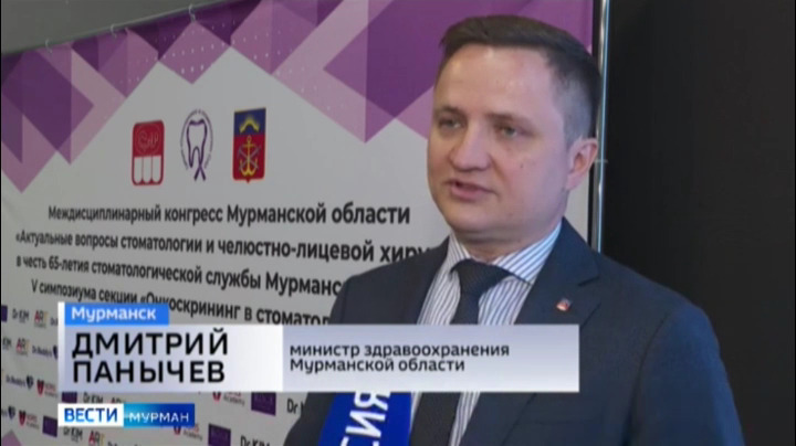 Дмитрий Панычев – министр здравоохранения Мурманской области