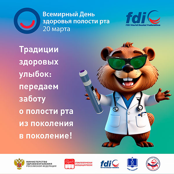 ��������� &laquo;�������� ��� ������ ���� ������&raquo;