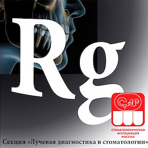 ������� ����������� � ������������